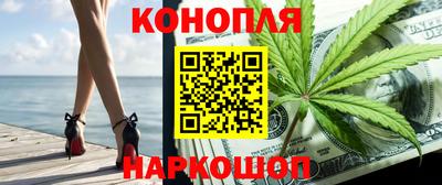 бошки Беслан