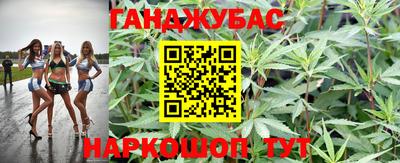 каннабис Берёзовский