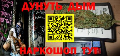 гашиш Азнакаево
