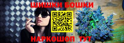 мяу мяу кристалл Бийск