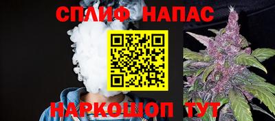 бошки Беслан