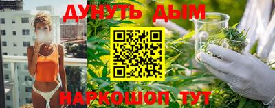 бошки Беслан