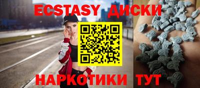 мяу мяу кристалл Бийск