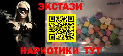 кокаин Бугуруслан