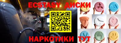 мяу мяу кристалл Бийск