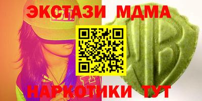 мяу мяу кристалл Бийск