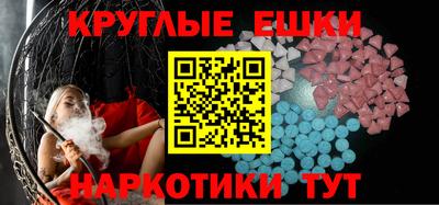 2c-b Будённовск