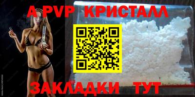 бошки Беслан