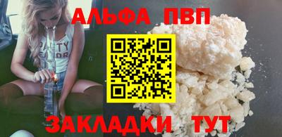 бошки Беслан