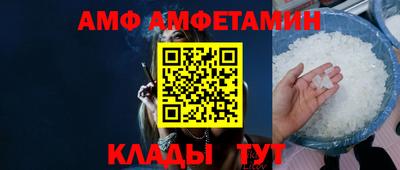 меф VHQ Берёзовский