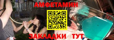 мяу мяу кристалл Бийск