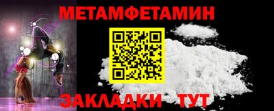 2c-b Будённовск
