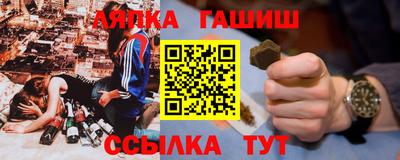 мяу мяу мука Беслан