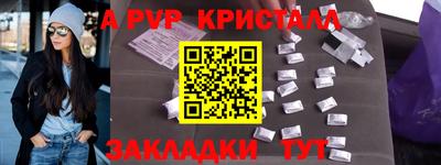 2c-b Будённовск