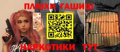 кокаин Бугуруслан
