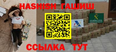 крисы Бийск