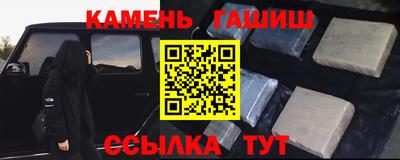 крисы Бийск