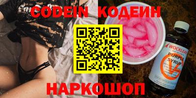 мяу мяу мука Беслан