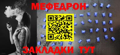 мяу мяу мука Беслан