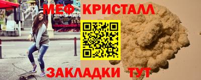 меф VHQ Берёзовский