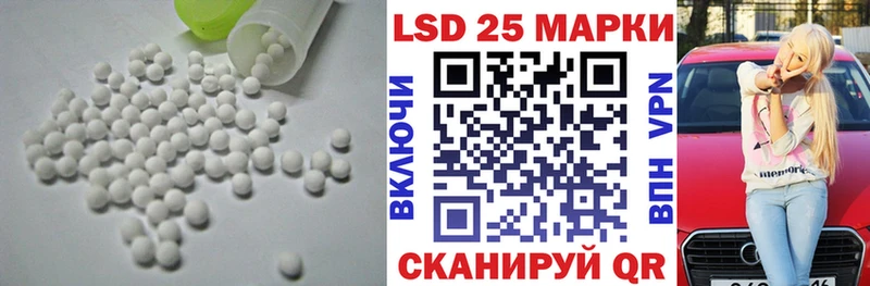 цена Всеволожск ЛСД экстази кислота