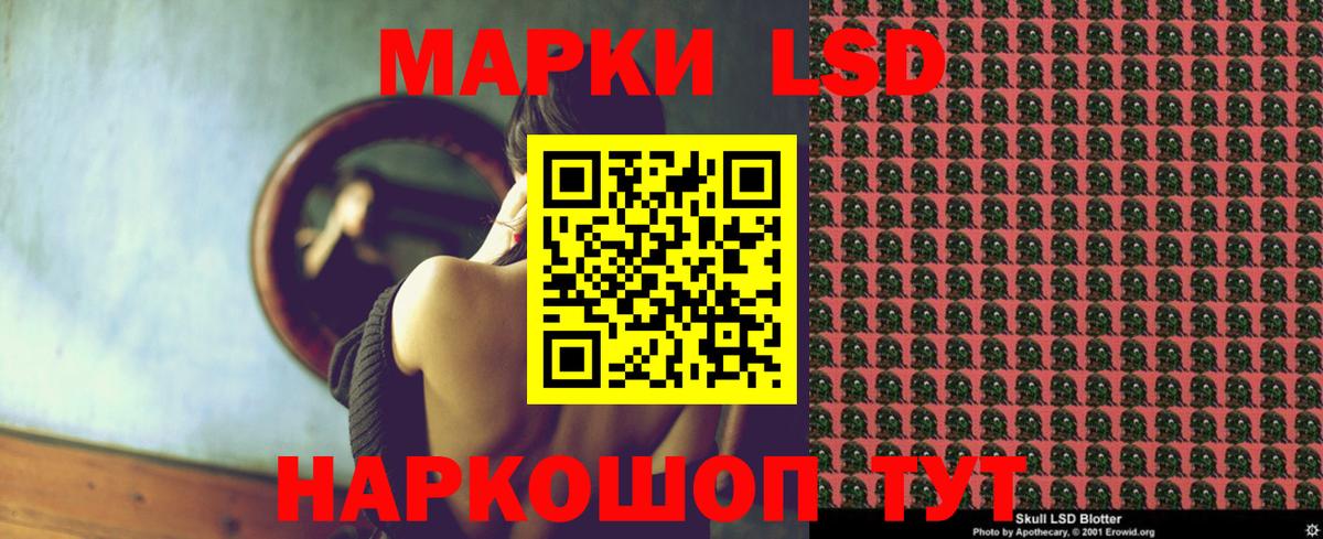 LSD-25 экстази  Всеволожск  Лсд 25 экстази ecstasy 