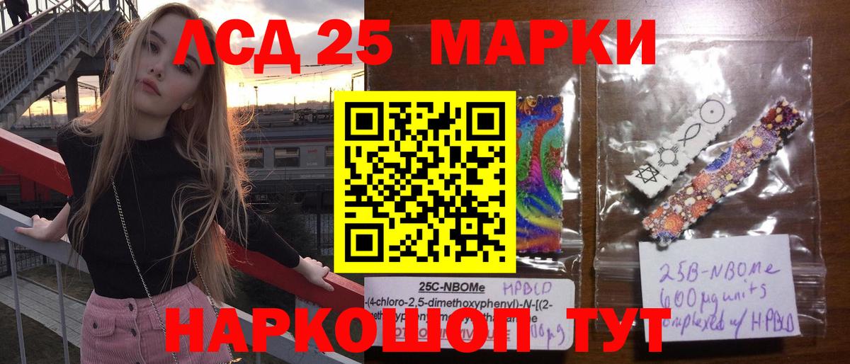 LSD-25 экстази кислота  Вход с VPN  Лсд 25 экстази кислота  Всеволожск 