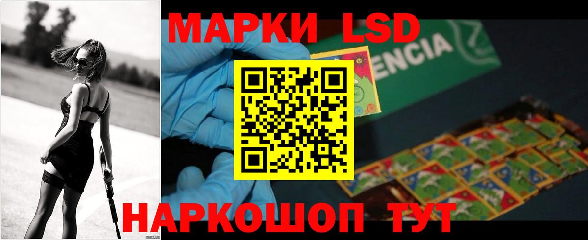 LSD-25 экстази кислота Всеволожск