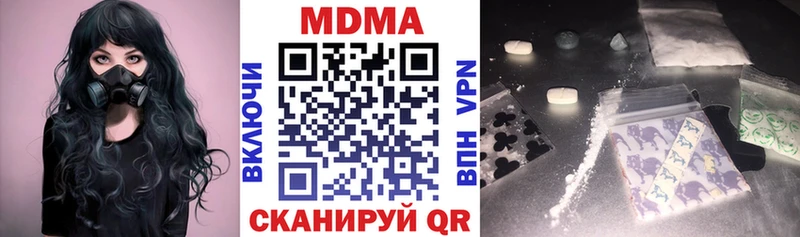 МЕГА зеркало  сайты даркнета наркотические препараты  МДМА молли  Всеволожск 