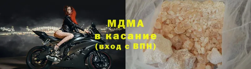 МДМА молли  OMG как зайти  Всеволожск 