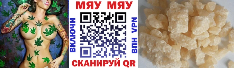 Мефедрон mephedrone  купить наркотики цена  Всеволожск 