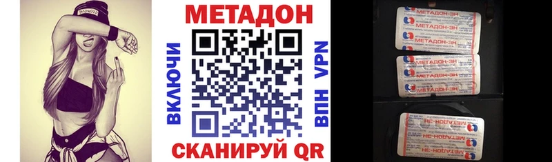 hydra   Всеволожск  МЕТАДОН methadone 