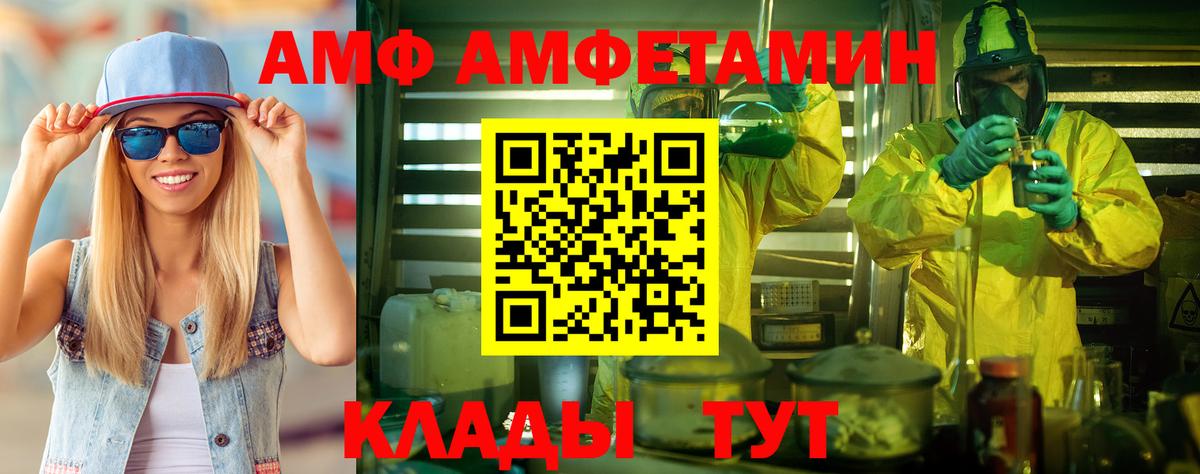 Всеволожск  Первитин мет  Первитин мет  Вход с VPN 