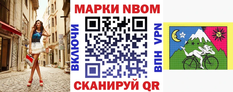 Наркотические марки 1500мкг Всеволожск