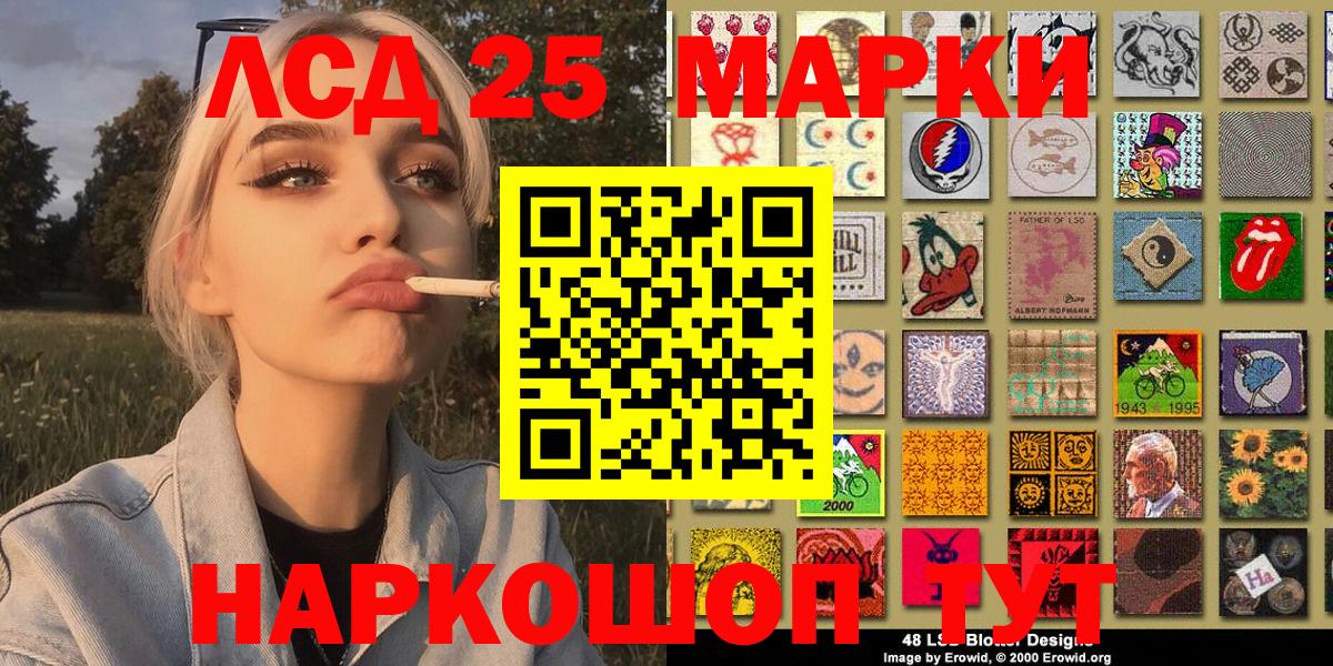 Марки 25I-NBOMe 1,5мг  купить наркотики сайты  Всеволожск  Вход с VPN 