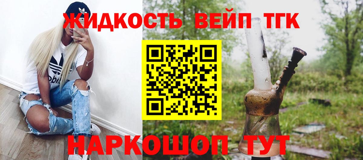 Дистиллят ТГК Wax Всеволожск