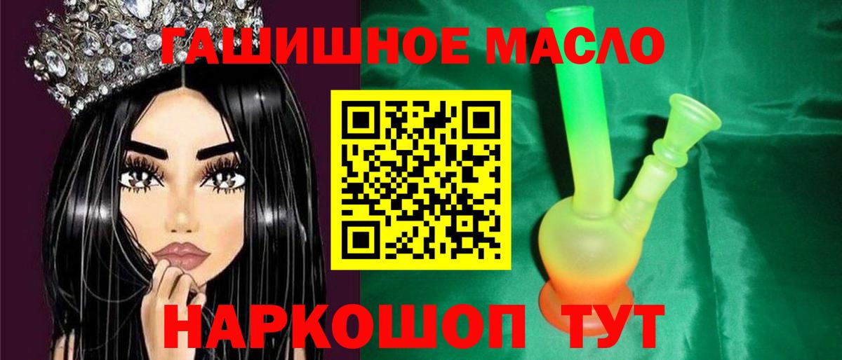 Дистиллят ТГК вейп  ТГК вейп с тгк  Всеволожск 