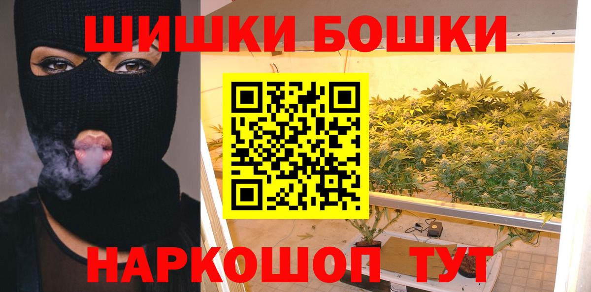 Канабис Amnesia Всеволожск