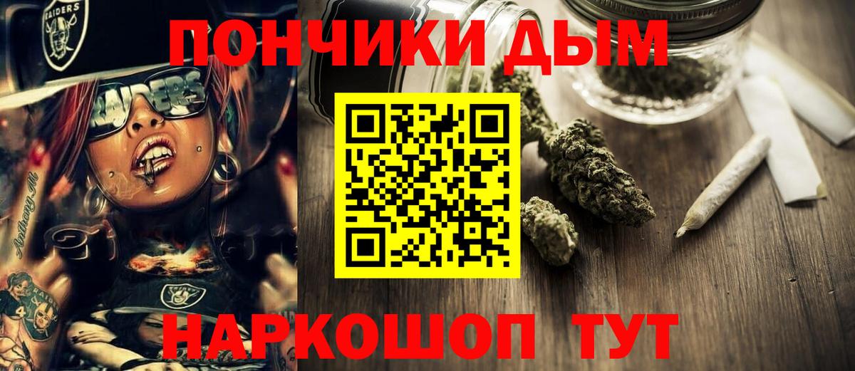 Марихуана Bruce Banner Всеволожск